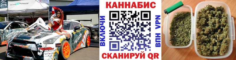 Виды наркотиков купить Дальнереченск Alpha PVP Кокаин Гашиш Галлюциногенные грибы Канабис Мефедрон