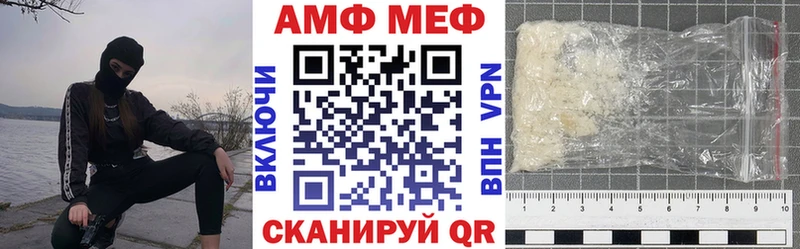 как найти   Дальнереченск  Amphetamine Розовый 