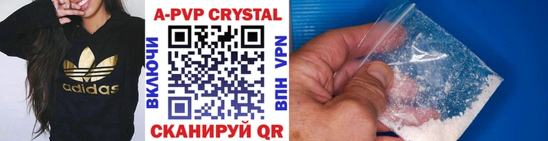 APVP VHQ Дальнереченск