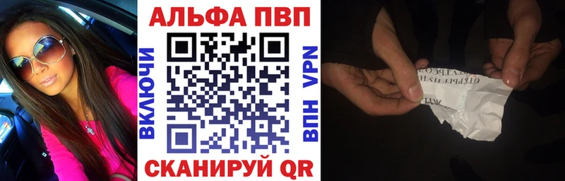 Alfa_PVP мука  МЕГА как зайти  Дальнереченск 