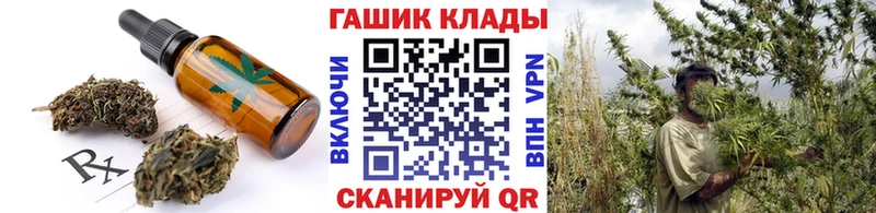 Печенье с ТГК конопля  OMG маркетплейс  Дальнереченск 