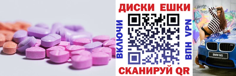 Ecstasy Cube Дальнереченск