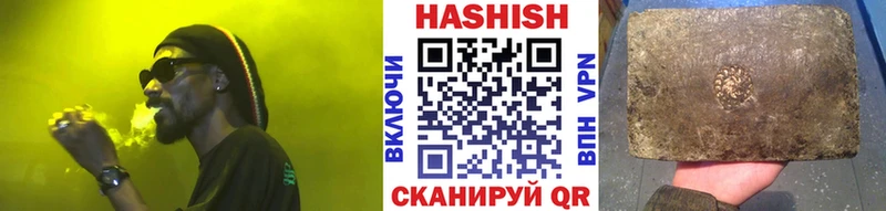 купить наркоту  Дальнереченск  ГАШ хэш 