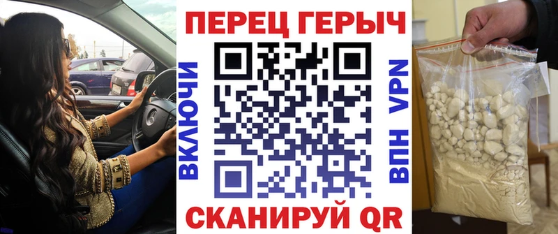 ГЕРОИН Heroin Дальнереченск