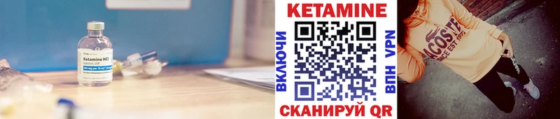 Кетамин ketamine hydra онион Дальнереченск что такое наркотик