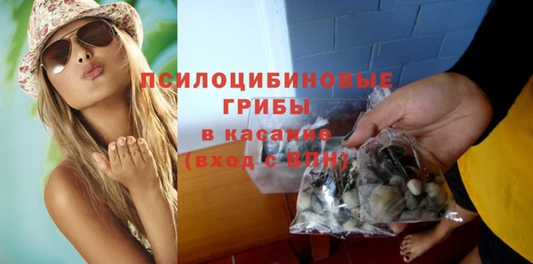 MDMA Вязьма