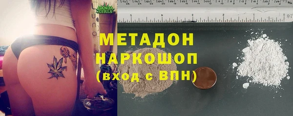 MDMA Вязьма
