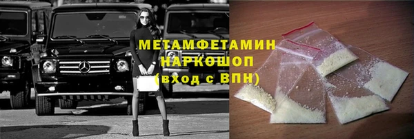 MDMA Вязьма
