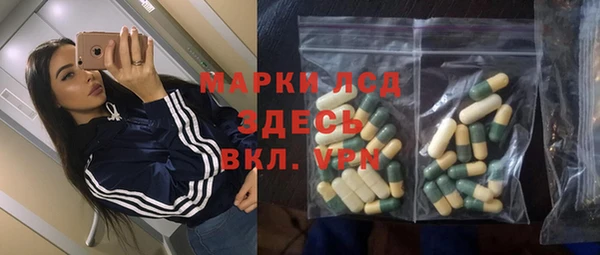 MDMA Вязьма