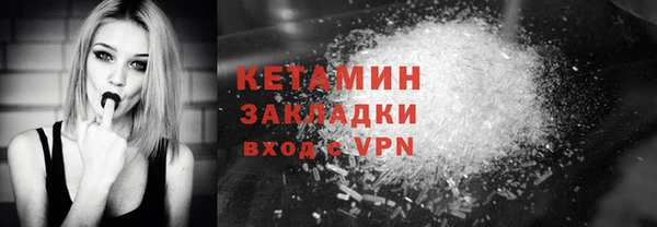 стафф Горнозаводск
