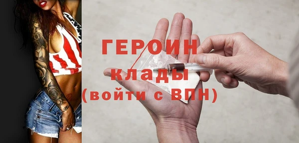 PSILOCYBIN Горняк