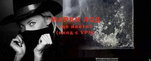 мефедрон Горно-Алтайск
