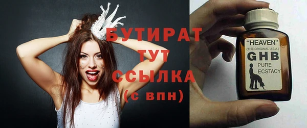 индика Вязники