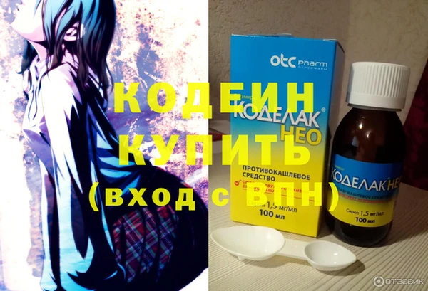 MDMA Вязьма
