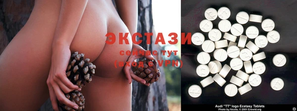 MDMA Вязьма
