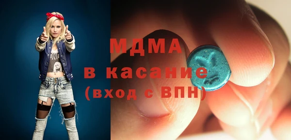 PSILOCYBIN Горняк
