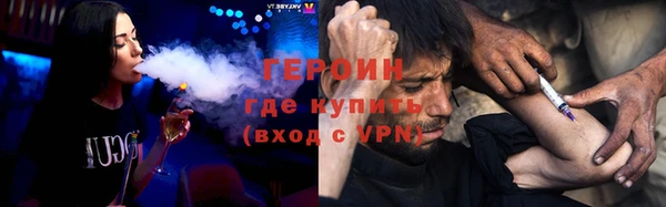 эйфоретик Верхний Тагил