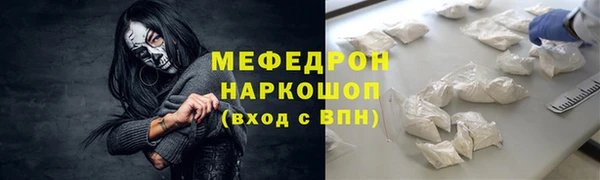 MDMA Вязьма