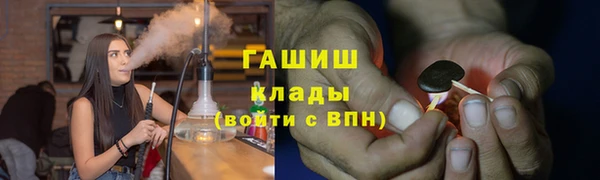 трава Верхнеуральск