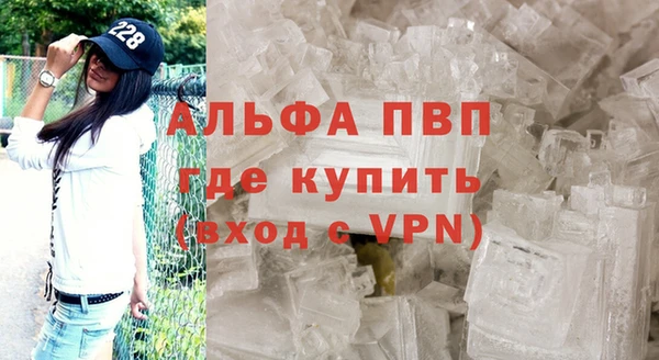 MDMA Вязьма