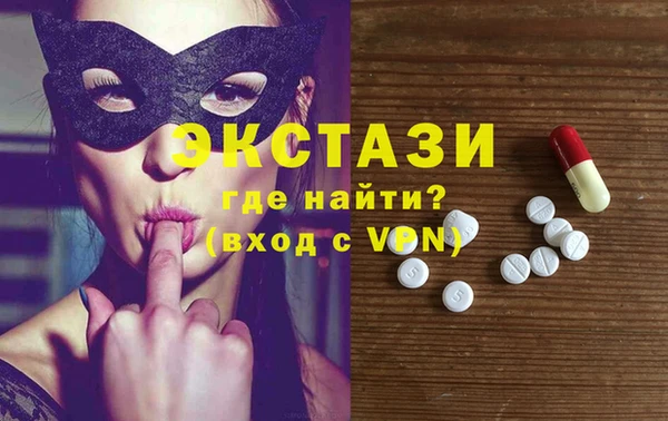 мефедрон Горно-Алтайск