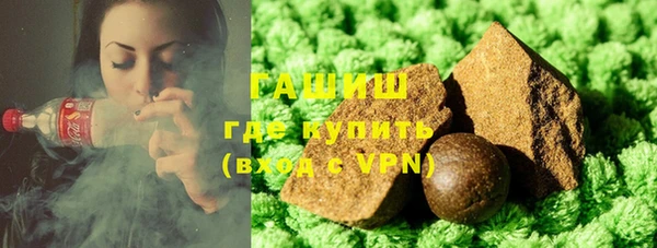 мефедрон Горно-Алтайск