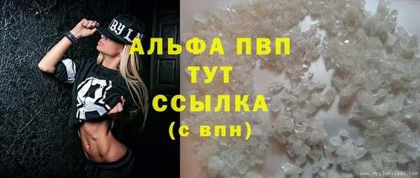 мефедрон Горно-Алтайск