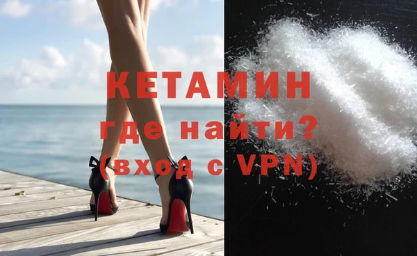MDMA Вязьма