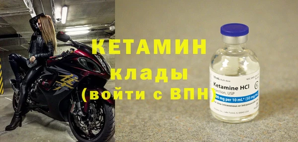 MDMA Вязьма