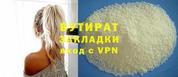 индика Вязники