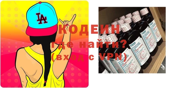 стафф Горнозаводск