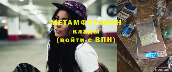 бошки Верея