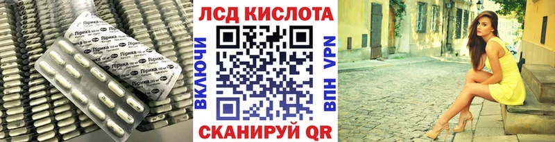 LSD-25 экстази ecstasy  Дальнереченск 