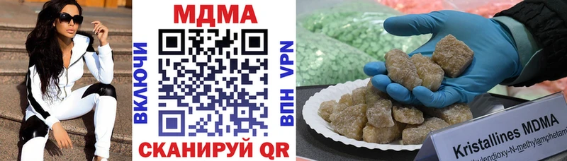 МДМА Molly  как найти закладки  Дальнереченск 