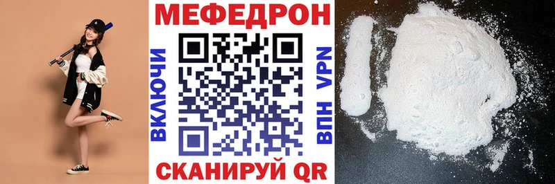 закладки  Дальнереченск  Мефедрон кристаллы 