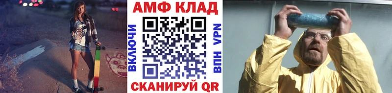 МЕТАМФЕТАМИН винт  сколько стоит  Дальнереченск 