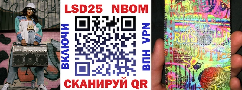 купить  сайты  Дальнереченск  Марки N-bome 1,8мг 