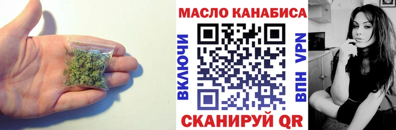 blacksprut ONION  купить  сайты  Дальнереченск  ТГК гашишное масло 