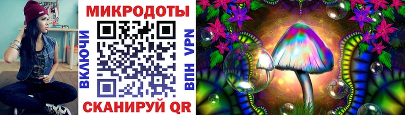 Псилоцибиновые грибы MAGIC MUSHROOMS  Дальнереченск 
